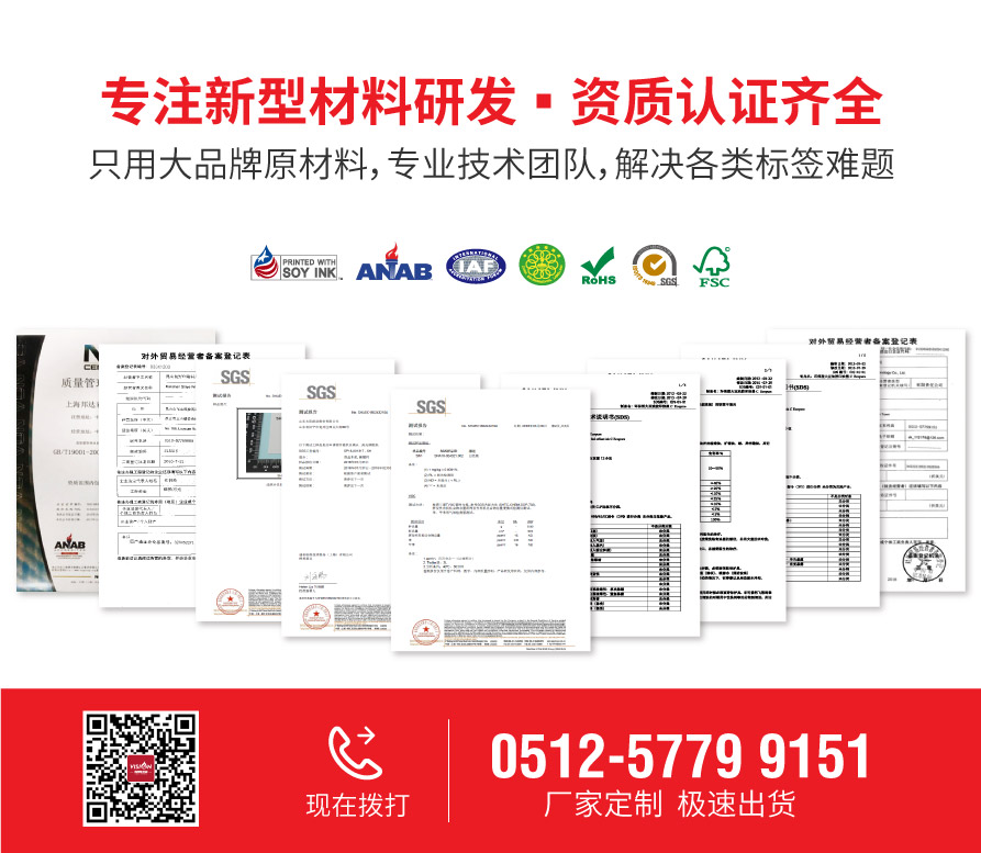 不干胶网-案例详情9.6-6.jpg