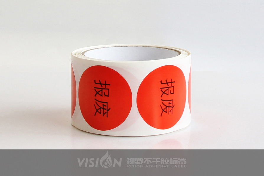 不干胶网-详情插图-2_图-24.jpg