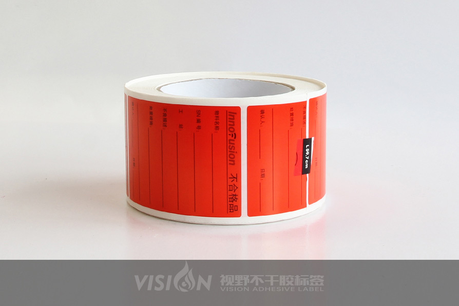 不干胶网-详情插图-2_图-22.jpg